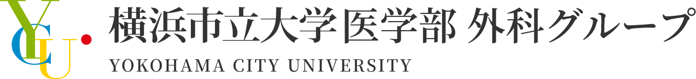 横浜市立大学医学部消化管外科